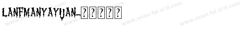 lanfmanyayuan字体转换