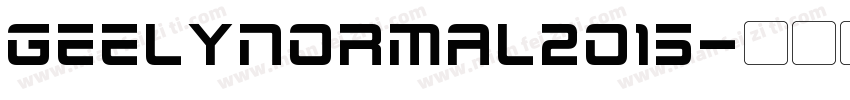 GEELYNormal2015字体转换