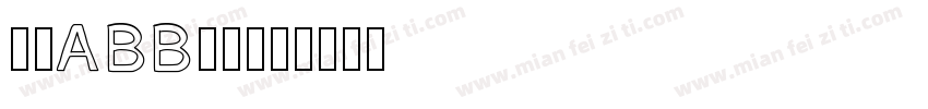 探索ABB模式字体转换
