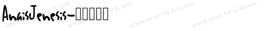 AnaisJenesis字体转换