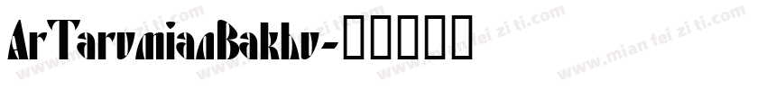 ArTarumianBakhu字体转换