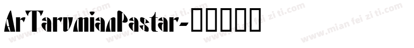 ArTarumianPastar字体转换