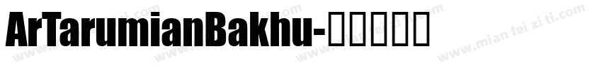 ArTarumianBakhu字体转换