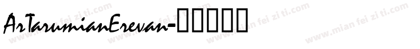 ArTarumianErevan字体转换