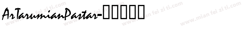ArTarumianPastar字体转换