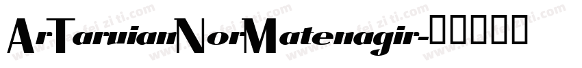 ArTaruianNorMatenagir字体转换