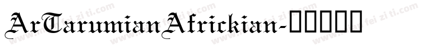 ArTarumianAfrickian字体转换