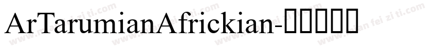 ArTarumianAfrickian字体转换