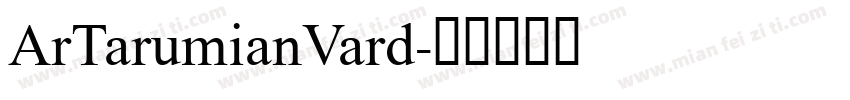 ArTarumianVard字体转换