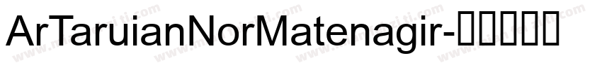 ArTaruianNorMatenagir字体转换