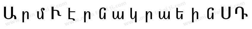 ArmVernagrayinST字体转换