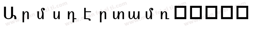 Armsterdam字体转换