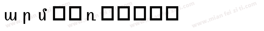 arm字库字体转换
