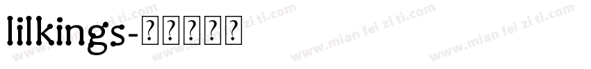 lilkings字体转换