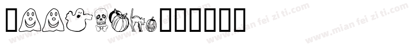 Bookbag字体转换