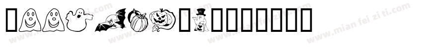 BookmanJFS字体转换