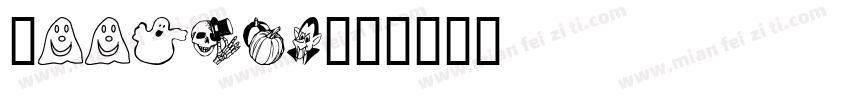 Bookvar字体转换