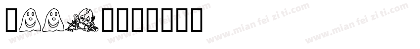 Boos1字体转换
