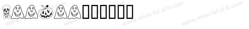 boohoo字体转换