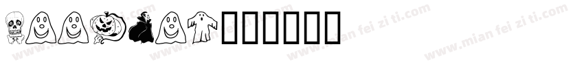boondox字体转换