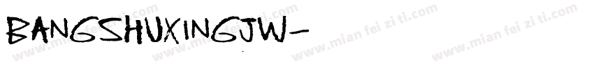BANGSHUXINGJW字体转换