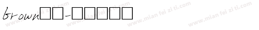 brown字体字体转换