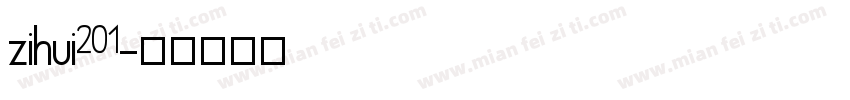 zihui201字体转换