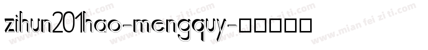zihun201hao-mengquy字体转换