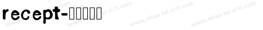 recept字体转换
