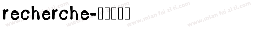 recherche字体转换
