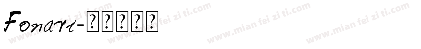 Fonari字体转换