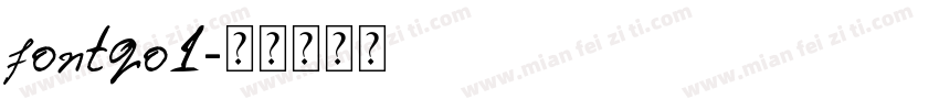fontqo1字体转换