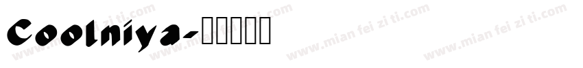 Coolniya字体转换