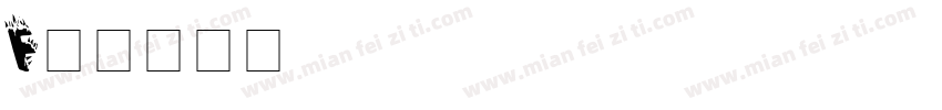 Firwaen字体转换