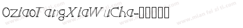 OziaoTangXiaWuCha字体转换