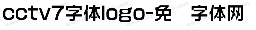 cctv7字体logo字体转换