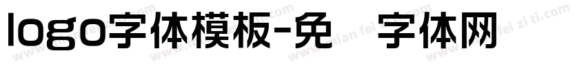 logo字体模板字体转换