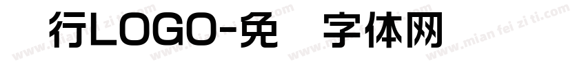 农行LOGO字体转换