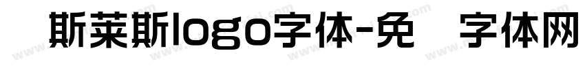 劳斯莱斯logo字体字体转换