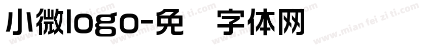 小微logo字体转换