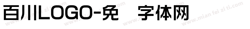 百川LOGO字体转换