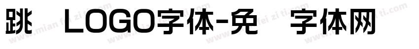 跳跃LOGO字体字体转换