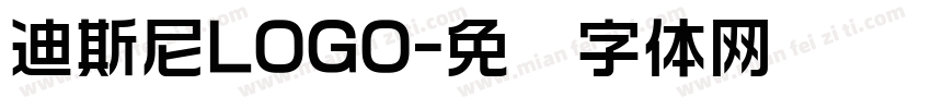迪斯尼LOGO字体转换