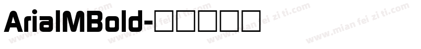 ArialMBold字体转换