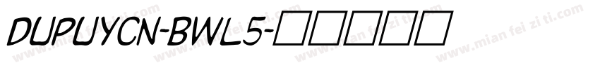 DupuyCn-BWl5字体转换