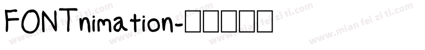 FONTnimation字体转换