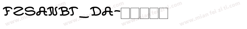 FZSANBT_DA字体转换