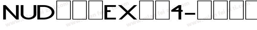 NUDモトヤEX明朝4字体转换