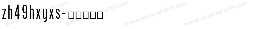 zh49hxyxs字体转换