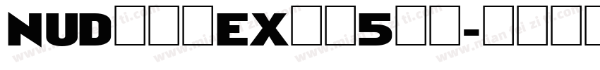 NUDモトヤEX明朝5等幅字体转换